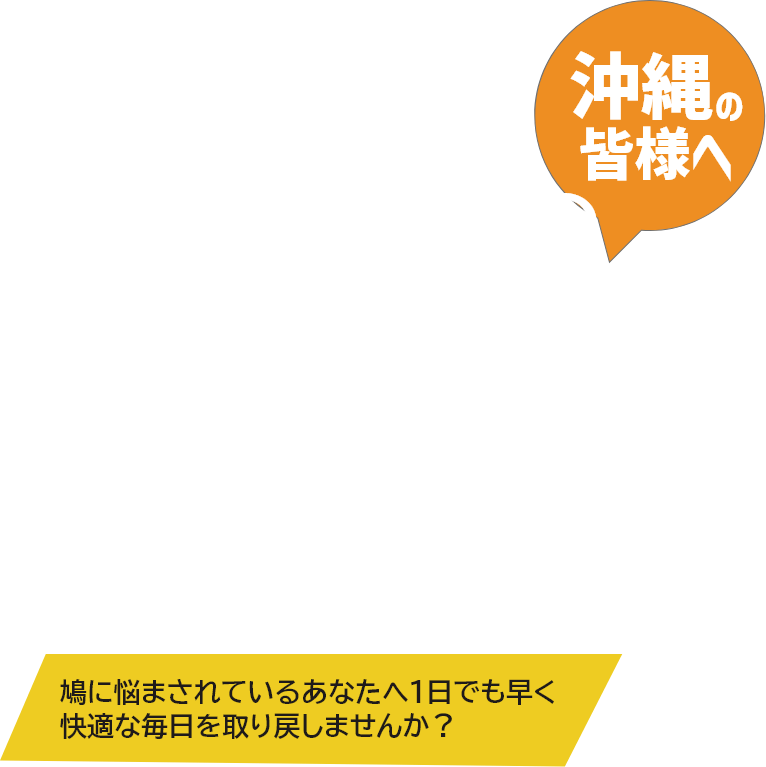 西松地所株式会社